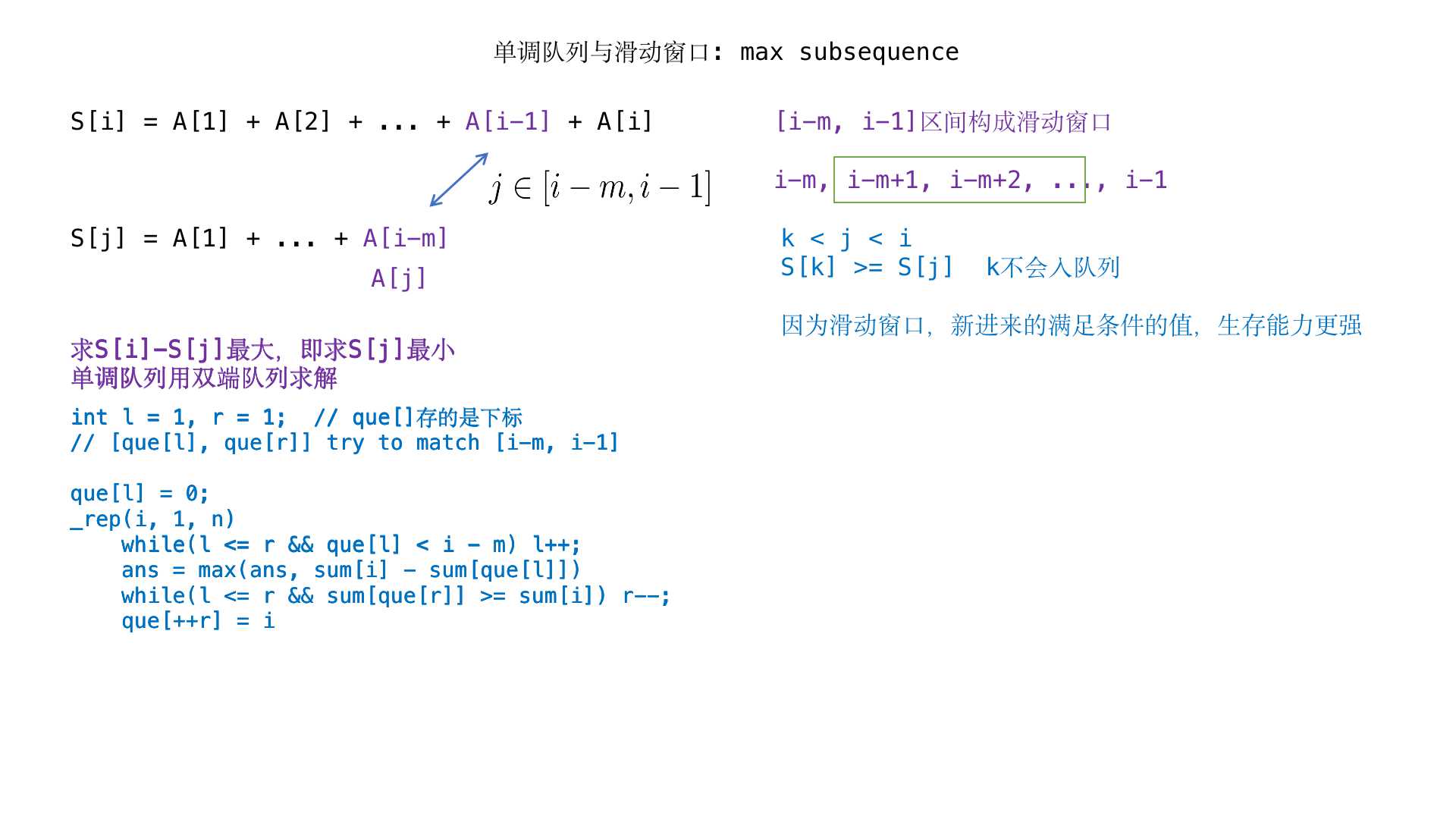 MaxSubseq