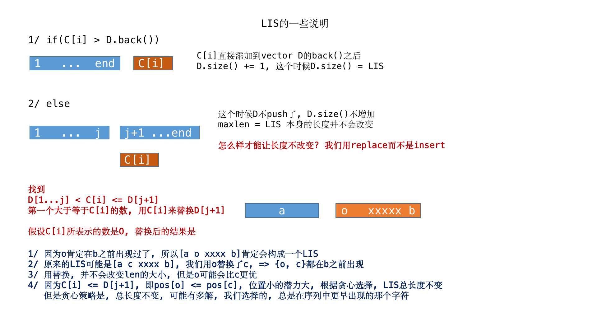 HDU1159-02