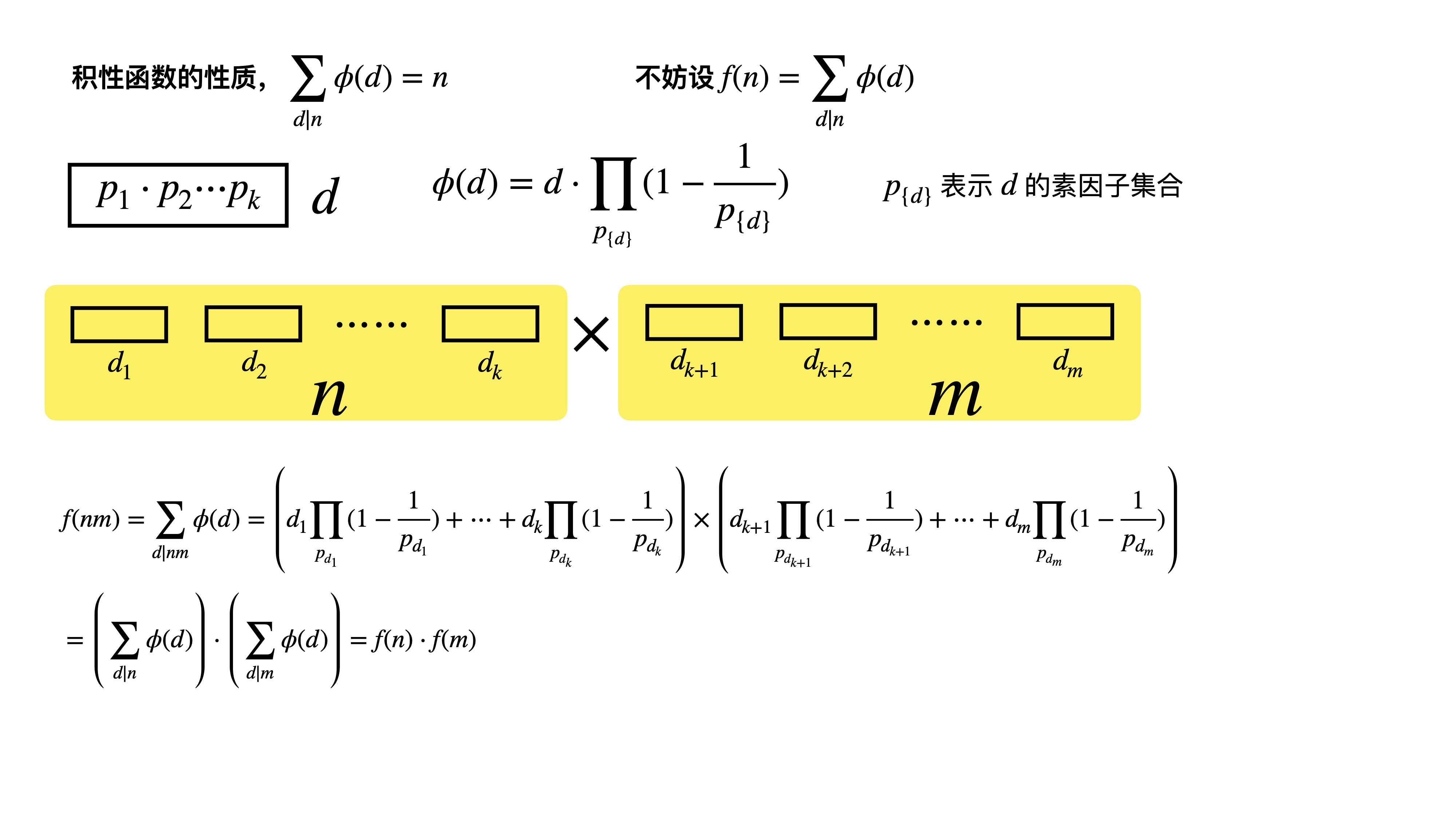 euler03