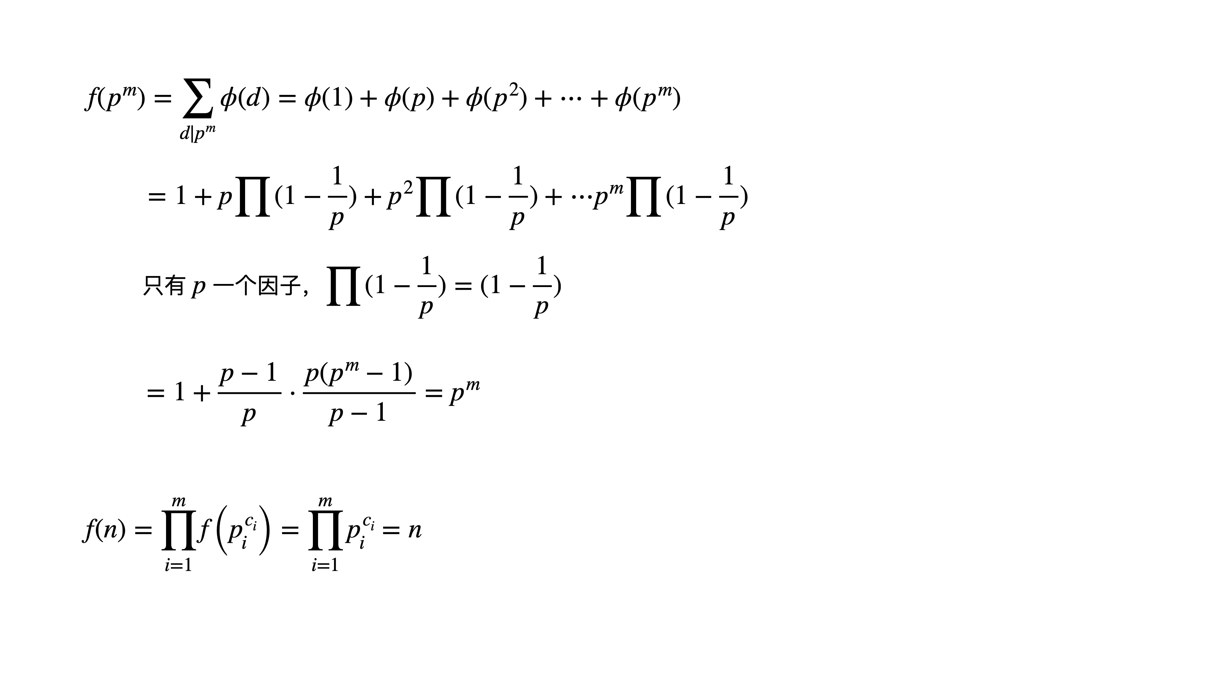 euler04