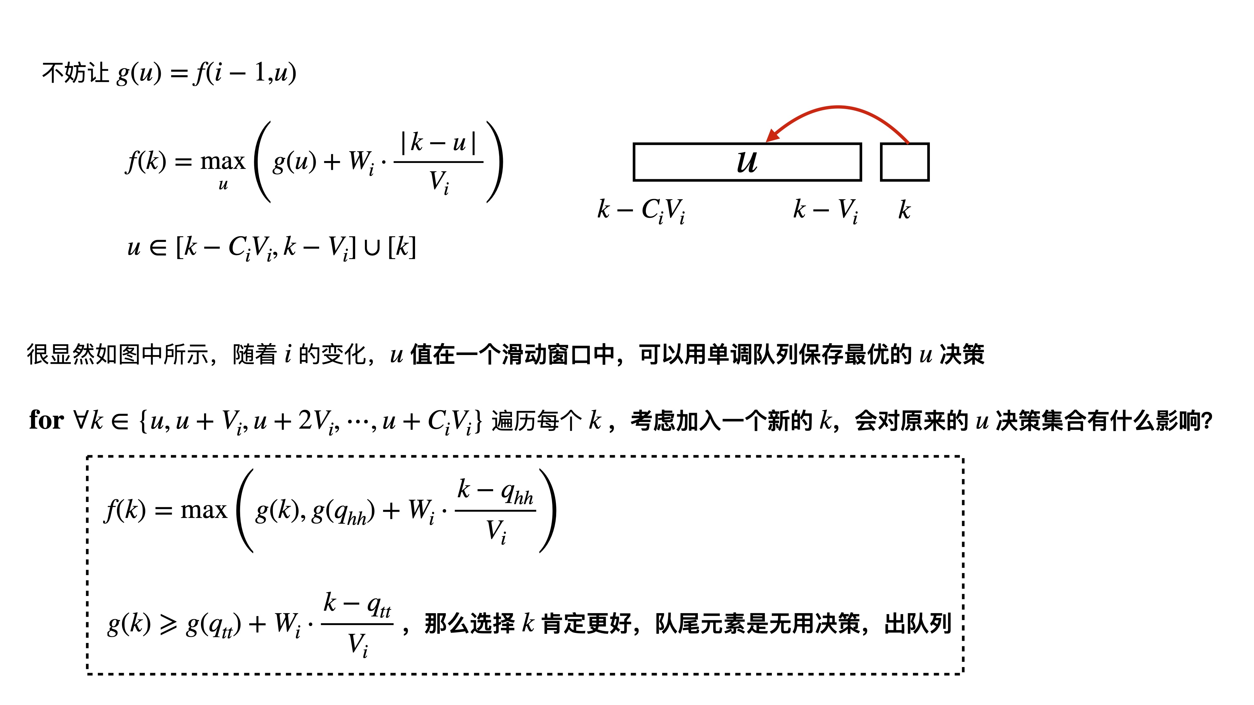 Acwing06