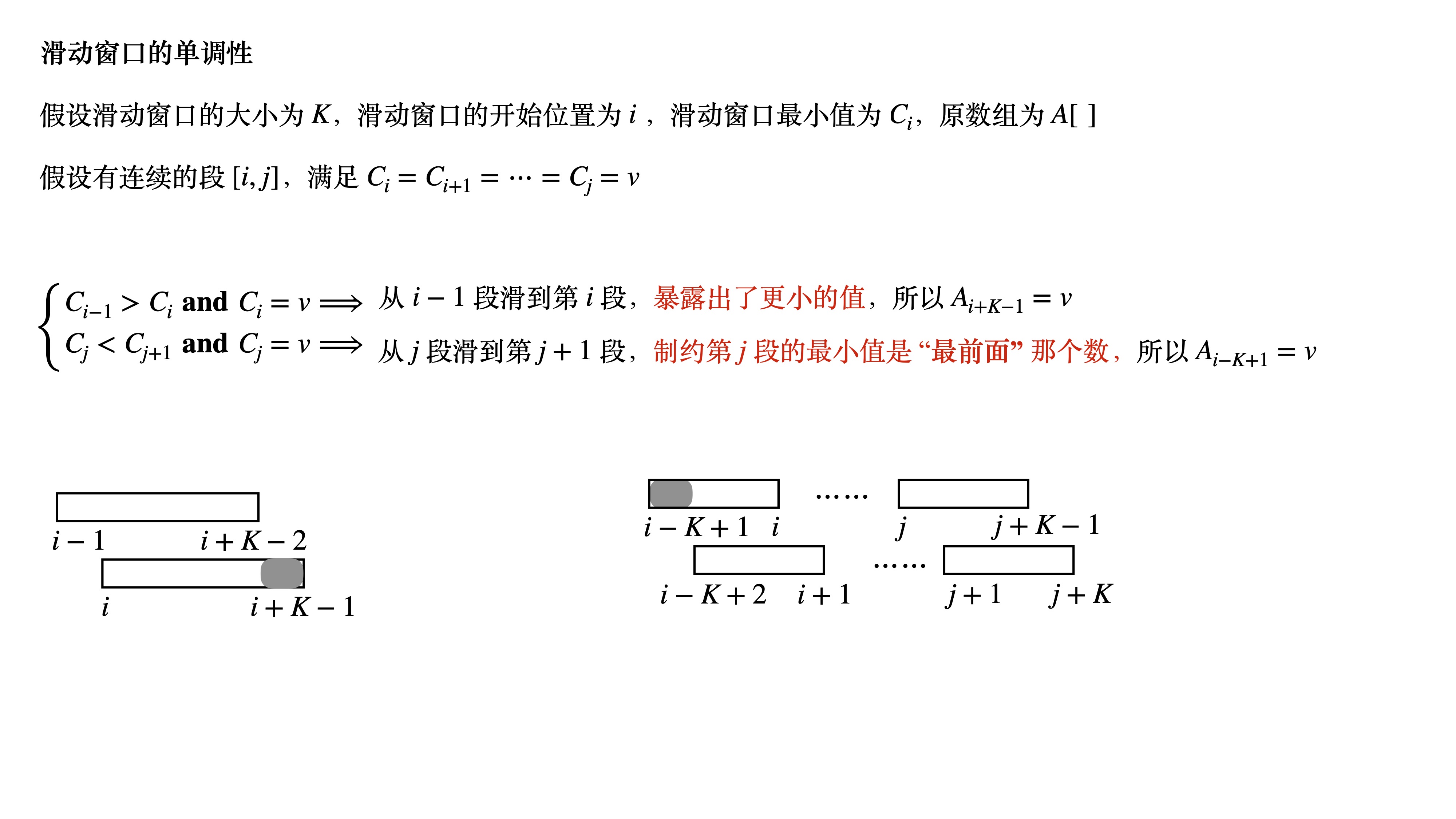 Acwing1688-01