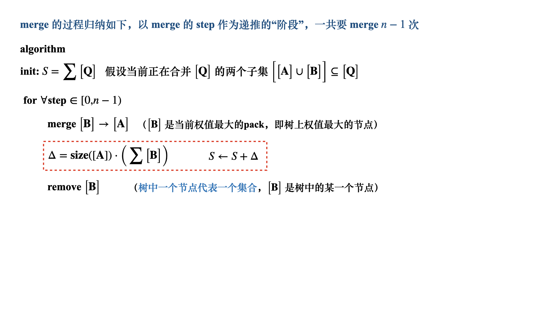 Acwing115-05