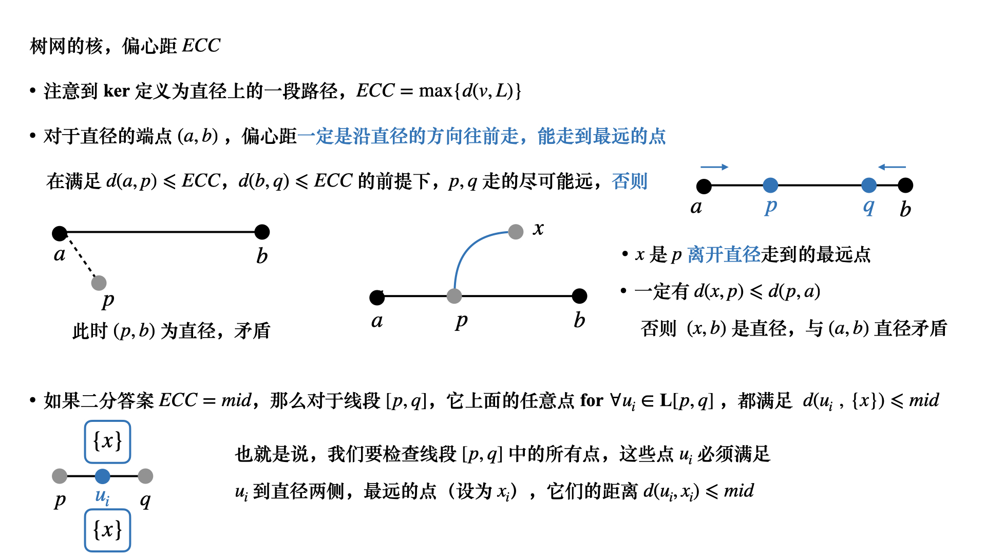 Acwing351-01